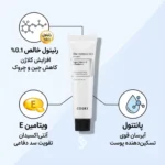 ترکیبات کرم رتینول کوزارکس شامل ویتامین E و پانتنول