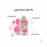 ترکیبات طبیعی تونر گارنیر شامل عصاره گل رز و گلیسیرین آبرسان