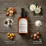 ترکیبات روغن مو فارم استی شامل آرگان و کاملیا