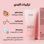 سبک زندگی و استفاده روزانه از فوم شوینده آنوا
