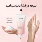 بافت غلیظ فوم شوینده آنوا برای پاکسازی ملایم منافذ