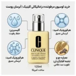 بستهبندی لوسیون کلینیک مناسب خرید و استفاده طولانیمدت