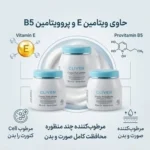 بستهبندی کرم کلیون مناسب خرید و استفاده طولانیمدت