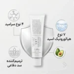 استفاده کرم درآلته‌آ برای ترمیم پوست آسیب‌دیده و خشک