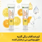 استفاده روزانه ضدآفتاب گارنیر برای درخشندگی و محافظت