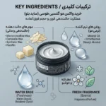 واکس مو گتسبی مدل ساید بلو | حجمدهنده و ماتکننده - تصویر 5