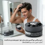 واکس مو گتسبی مدل ساید بلو | حجمدهنده و ماتکننده - تصویر 6