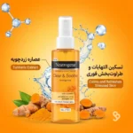 ترکیبات زردچوبه تونر نوتروژینا مناسب پوست مستعد جوش