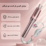 اینفوگرافیک فرکننده اتوماتیک مو شیگلم One-Touch