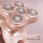 نمای نزدیک سری‌های چرخان اصلاح مو برقی شیگلم Smooth Moves 5D Flash