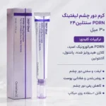لیفت دور چشم با PDRN و سرامید
