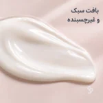 بافت سبک ضدآفتاب که بدون چربی جذب میشود