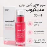 آبرسانی و درخشش با PDRN و کلاژن