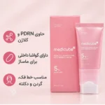 ترکیبات و مزایای کرم گردن مدیکوب در اینفوگرافیک