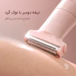 نمای نزدیک تیغه دوسر با نوک گرد و بدنه رزگلد